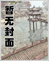 《菩萨》小说