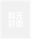 霸总的心尖宠完整版